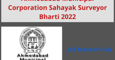 Ahmedabad Municipal Corporation Sahayak Surveyor Bharti 2022