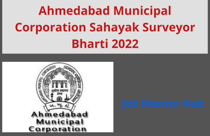 Ahmedabad Municipal Corporation Sahayak Surveyor Bharti 2022