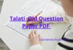 Talati Old Question Paper PDF