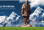 Ekta Shrinkhala Campaign