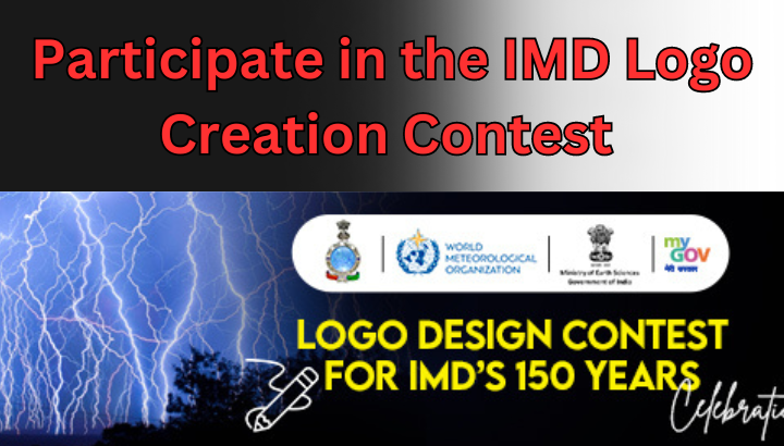 IMD Logo Creation Contest Quiz