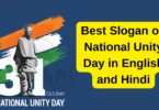 Best Slogan on National Unity Day